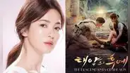 Song Hye Kyo se reuniría con el director de Descendientes del sol para nuevo K-drama