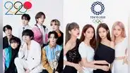 BTS o BLACKPINK en Tokio 2020: qué pasó en competencias de los Juegos Olímpicos