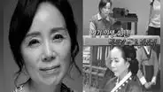 Muere Kim Min Kyung, actriz de Mouse y When the Camellia blooms