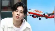 BTS: China sanciona a Jimin Bar por ostentoso regalo al idol K-pop