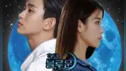 Hotel del Luna 2: todo lo que sabemos del K-drama de Hotel Blue Moon