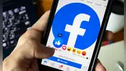 Facebook: ¿conoces el truco secreto para esconder la cantidad de ‘likes’ en tus post?
