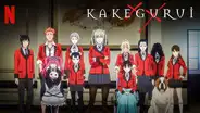 Kakeguri en Netflix: ¿habrá tercera temporada?