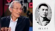 Squid game: ¿actor del 001 fue soldado en la guerra de Vietnam? Oh Young Soo revela la verdad