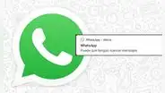 WhatsApp: la razón por la que aparece el aviso ‘Puede que tengas nuevos mensajes’