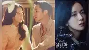 Snowdrop: ¿de qué trata y dónde ver el dorama de Jisoo y Jung Hae In?