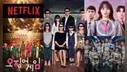 Los códigos de Netflix para ver películas y series coreanas