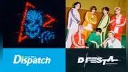 BTS en DFESTA de Dispatch: qué es y qué grupos k-pop participarán en el evento