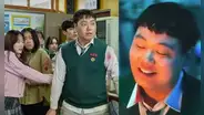 Estamos muertos: canción de Dae Su fue creada por el mismo actor en la vida real