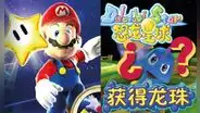 Las copias más descaradas y evidentes en la historia de los videojuegos