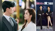 Park Min Young habla sobre supuesto romance con Park Seo Joon