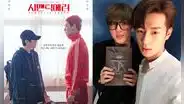 BTS: Park Seoham, estrella del BL “Semantic error”, pudo haber debutado en Bangtan