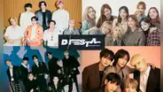 D’FESTA con BTS, TWICE, Stray Kids y más: fecha y teaser oficial del evento