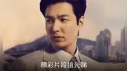 “Pachinko”: Lee Min Ho y su transformación con las heridas de Hansu