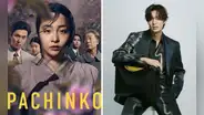 Lee Min Ho: actor de “Pachinko” no hacía un casting desde hace 13 años