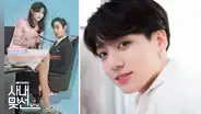 Jungkook en “A business proposal”: ¿cuál fue la aparición del idol de BTS en el drama?