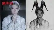 “La bruja”: film de terror que explora los límites del cristianismo y el horror de la religión