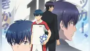 “Shoot! Goal to the future”: nuevo anime confirmó a su elenco principal de seiyuus