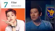 BTS y el boicot a “Filter”: ¿qué hizo Jung Bobby y por qué su caso genera indignación?