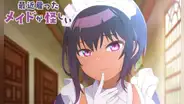 “Saikin Yatotta maid ga ayashii”: el manga de ecchi y comedia tendrá su primera adaptación animada este 2022