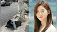 Kim Sae Ron tras accidente en estado de ebriedad: actriz pide perdón y deja cast de Trolley