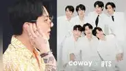 BTS: tatuaje de Jungkook es eliminado por Coway y empresa se pronuncia tras quejas