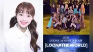 LOONA: Chuu no estará en el primer tour mundial del grupo, según Blockberry Creative
