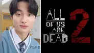 “Estamos muertos 2″ de Netflix: ¿Cheong San sigue vivo? Nuevo adelanto desata teorías