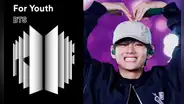 BTS en “For youth”: letra en español de la canción dedicada para ARMY