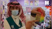 Incautan juguetes y ropa con colores del arcoíris en Arabia Saudita porque “fomentan la homosexualidad”