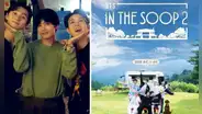 BTS, Taehyung y Wooga squad en “In the soop”: conoce la fecha de estreno del spin-off
