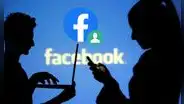 ¿Cómo recuperar tu cuenta de Facebook con la ayuda de tus amigos o un contacto de confianza?