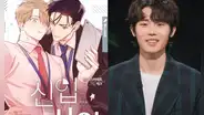 Drama BL tendrá a Choi Si Hoon de “Cielo para dos” de Netflix en su elenco principal