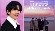 BTS, Taehyung “In the soop: Friendcation”, ep. 1: horarios por países y dónde ver el estreno