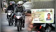 ¿Cómo saber si tu licencia de moto está registrada? Este es el LINK para hacer la consulta