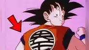 ¿Qué significa el símbolo que Goku lleva en la espalda?