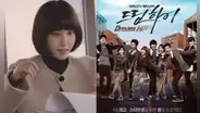Park Eun Bin en “Dream high”: el personaje de la actriz que tal vez no recuerdas