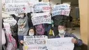 Estudiantes de Beca 18 protestan por reducción de número de vacantes