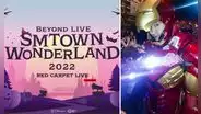 SMTOWN Halloween 2022, la icónica fiesta de k-pop: fecha y dónde verla en VIVO