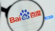 Baidu, el Google chino: ¿qué es y qué ofrece el segundo navegador más utilizado en el mundo?