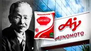 Ajinomoto: ¿cuál es el origen de este popular sazonador que le da el ‘toque’ a la comida peruana?