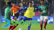 Cristiano Ronaldo: partidos del Al-Nassr podrán verse por TV vía DirecTV Sports