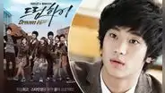 "Dream High", k-drama que logró éxito en Perú, tendrá nueva versión en Corea del Sur