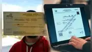 ¿Cómo sacar los antecedentes penales online en Guatemala? En pocos pasos