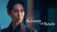 "Alquimia de almas" temporada 3: ¿continuará el drama con Lee Jae Wook y Go Yoon Jung?
