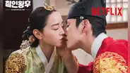 ¿"Mr. queen" tendrá temporada 2? Te contamos qué pasó al final del k-drama que arrasa en Netflix
