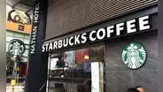 Starbucks: retiran del mercado más de 300.000 bebidas de vainilla en EE. UU. porque podrían contener vidrio
