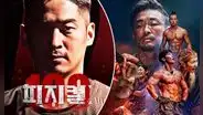 Ganó "Habilidad física: 100": ¿quién es Woo Jin Yong, el más fuerte del reality de Netflix?