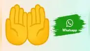 WhatsApp: ¿cuál es el significado del emoji de palmas juntas?