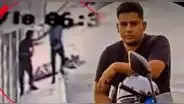 Bryan Julca, el joven de 24 años que iba a graduarse de ingeniero y murió asesinado por un iPhone